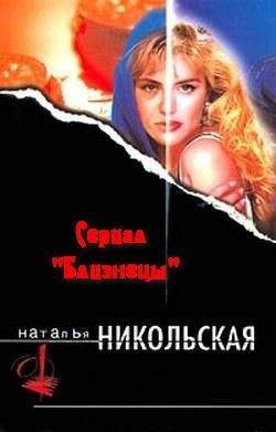 Книга Газетная утка