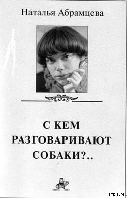 Книга Тише, пожалуйста...