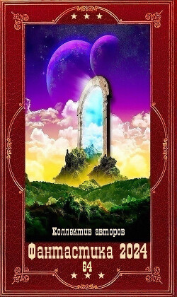 Книга 