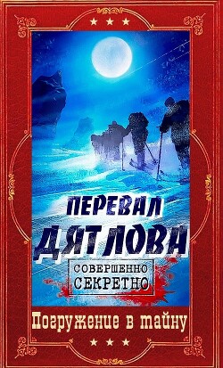 Книга 