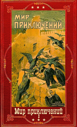 Читать онлайн книгу Книга