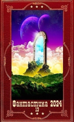 Книга 
