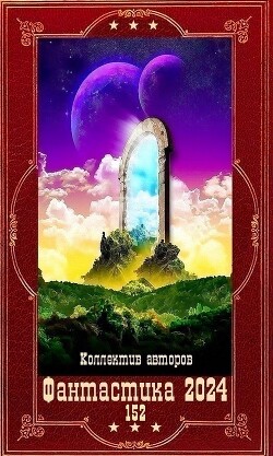 Книга 
