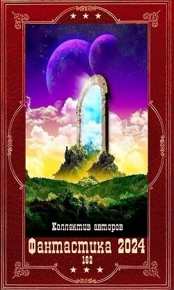 Книга 