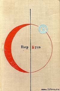 Книга Чудо