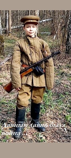 Читать онлайн книгу Давным давно была война ... (СИ) автор Колесов Василий Книга Давным давно была война ... (СИ)
