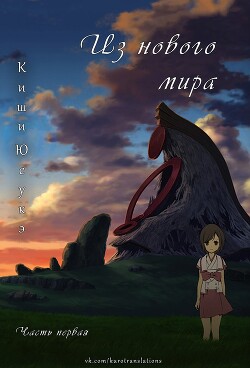 Читать онлайн книгу Время новых листьев (ЛП) автор Киши Юсукэ Книга Время новых листьев (ЛП)