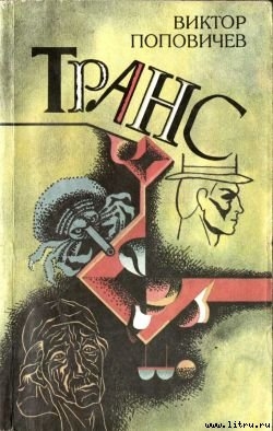 Книга Петух