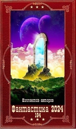 Книга 