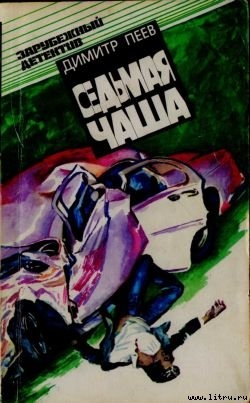 Книга Вероятность равна нулю
