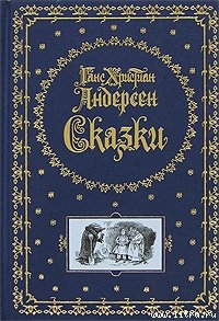 Книга Есть же разница!