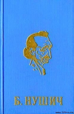Книга Борьба