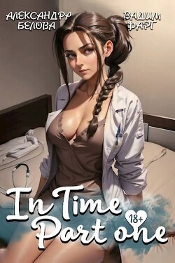 Читать онлайн книгу Книга