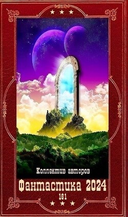 Книга 