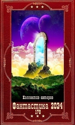 Книга 