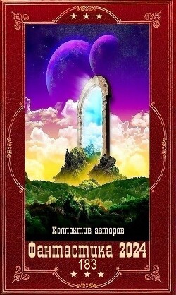 Книга 