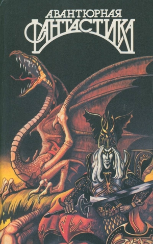 Книга Канун праздника РУМОКО