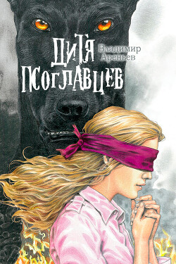 Книга Порох из драконьих костей
