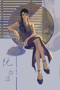Читать онлайн книгу Калейдоскоп смерти автор Си Цзысюй Книга Калейдоскоп смерти