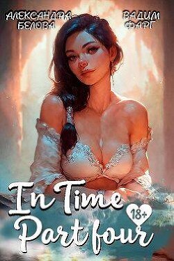 Читать онлайн книгу Книга