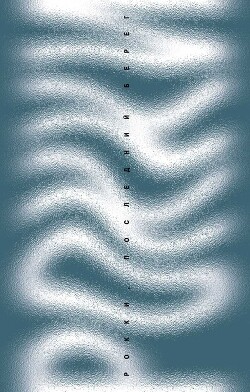 Читать онлайн книгу Рокки, последний берег автор Гунциг Томас Книга Рокки, последний берег