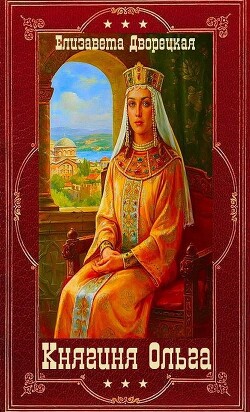 Читать онлайн книгу Книга