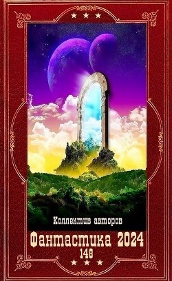 Книга 