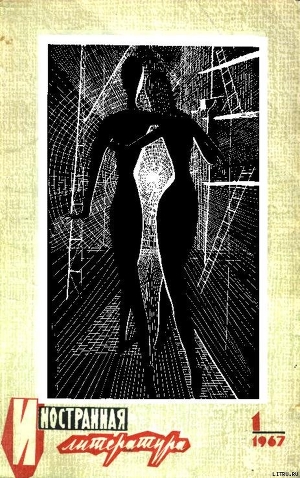 Книга Почему я стал фантастом...