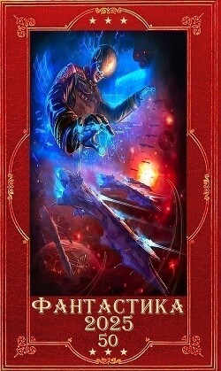 Читать онлайн книгу Книга