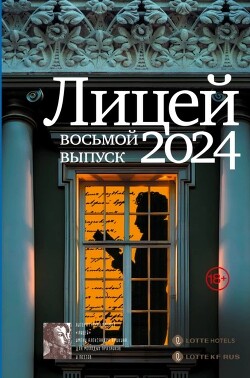 Книга Рыба моя рыба