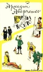 Книга Смерть африканского охотника