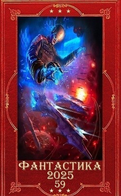 Читать онлайн книгу Книга