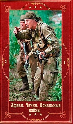 Читать онлайн книгу Серия Книга Серия