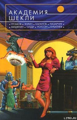 Книга Розовые слоны Ганнибала