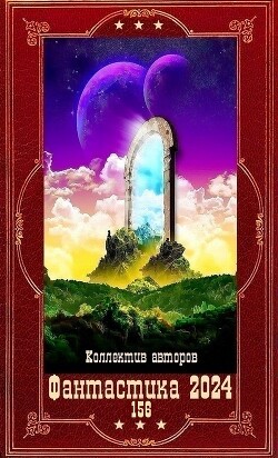 Читать онлайн книгу Книга