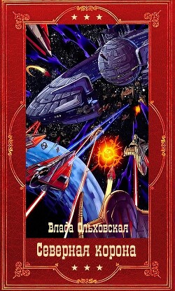 Читать онлайн книгу Книга