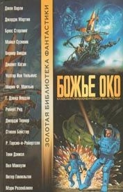 Книга Робинзон Крузо