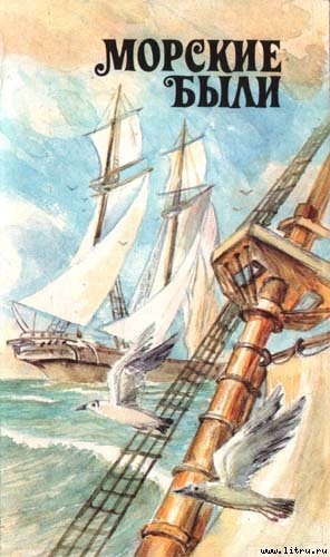 Книга Навстречу простору