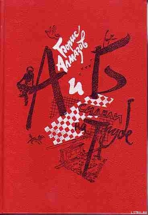 Книга Боберман-стюдебеккер