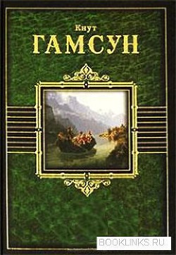 Книга Смерть Глана