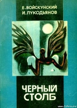 Книга Повесть об океане и королевском кухаре
