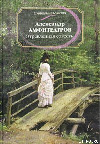 Книга Мечта