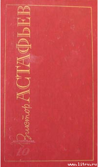 Книга Горячая работа