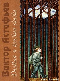 Книга Фотография, на которой меня нет