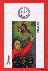Книга Последняя песня