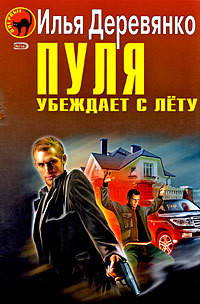 Книга Абсолютное оружие