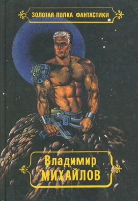 Книга Стебелек и два листика