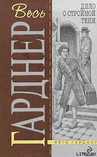 Книга Дело о двойняшке