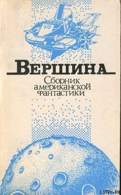 Книга Моя цель - очищение
