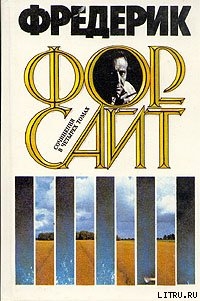 Книга Абсолютная привилегия